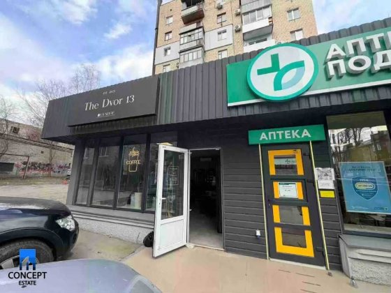 Сдам помещение Героев Крут 12А. Парк Шевченка. Панорама. Дніпро