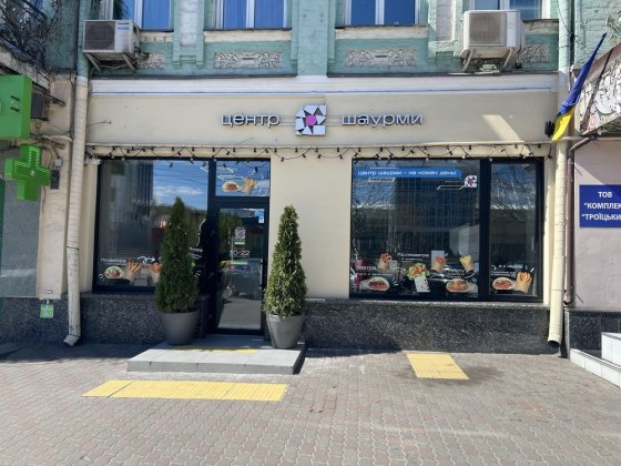 ФАСАД 100м2 Олімпійська Велика Васильківська 66 магазин / ресторан ШАЛЕНИЙ ТРАФІК