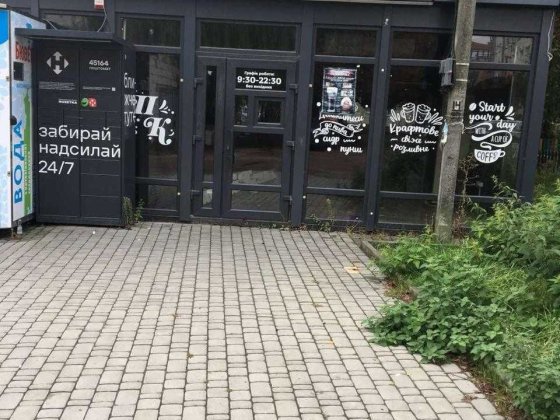 Оренда МАФ на пров. Київському, 5 Житомир