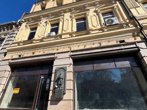 Трафік.  Червона лінія Оренда приміщення в центрі Дніпра Дніпро