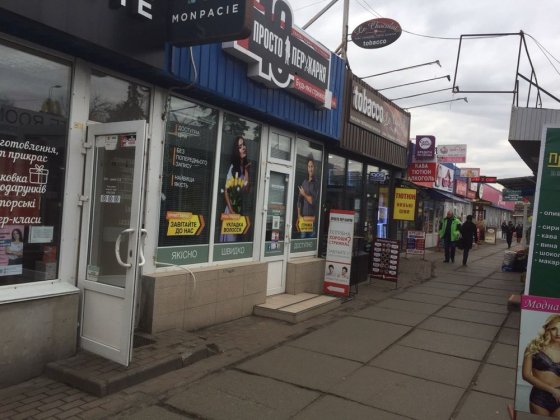 Оренда торгового приміщення, 30 кв.м Київ