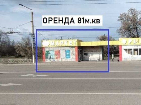 Оренда приміщення торгова 81 м.кв. зупинка "Автовокзал №1" Кропивницкий