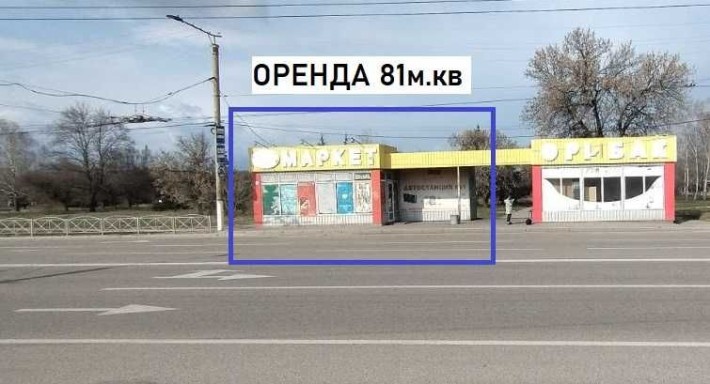 Оренда приміщення торгова 81 м.кв. зупинка "Автовокзал №1" - фото 1