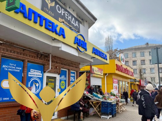 Центральний центр: оренда приміщення 105 м2 біля Макдональдз Кропивницкий
