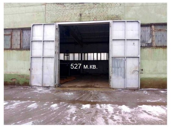 Оренда цеху/складу 527 м.кв. центр Запорожье