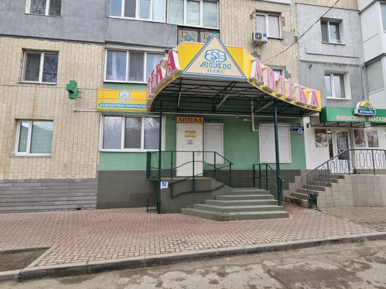 Здам торгове приміщення вул. Михайлівська Кропивницкий