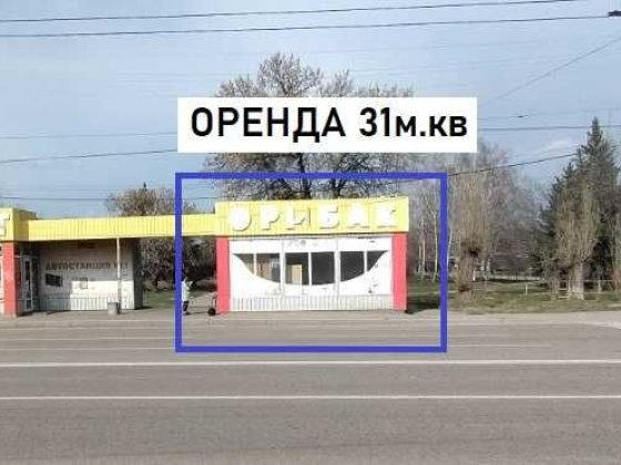 Оренда приміщення торгова 31 м.кв. зупинка "Автовокзал №1" Кропивницкий