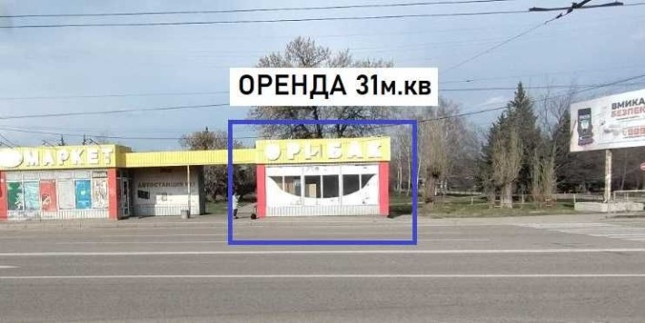 Оренда приміщення торгова 31 м.кв. зупинка "Автовокзал №1" - фото 1