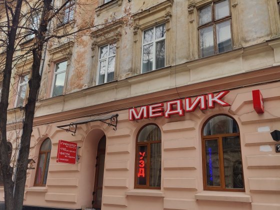 Оренда Центр вул.Куліша Фасад двері+3 вікна,ремонт,ц 990 у.о Львів