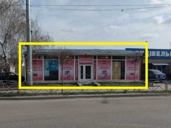 Оренда приміщення торгова 150 м.кв. вул. Полтавська, 33 Кропивницкий