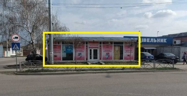 Оренда приміщення торгова 150 м.кв. вул. Полтавська, 33 - фото 1