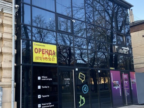 Оренда комерційного приміщення просп.Л. Українки(пр.Пушкіна) Дніпро