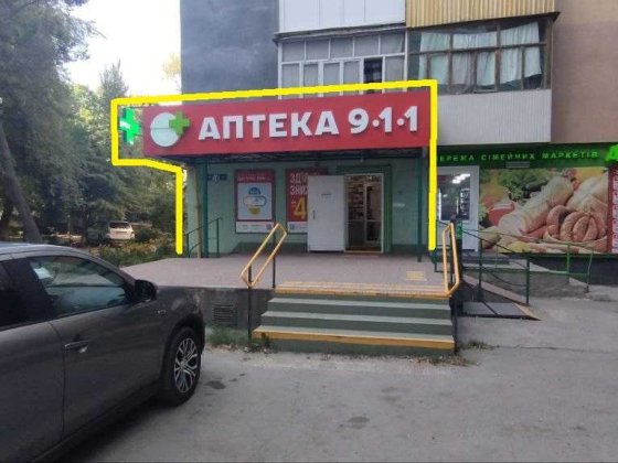 Оренда 82 кв.м., вул. Героїв-рятувальників, 28, корп. 3 Кропивницкий