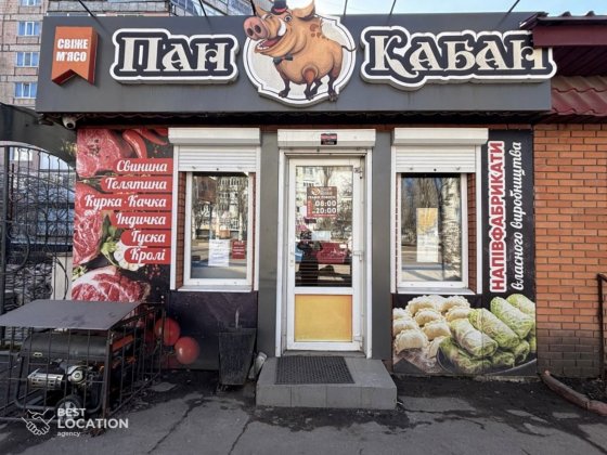 Оренда приміщення у Кропивницькому Кропивницкий