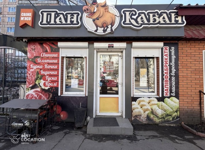 Оренда приміщення у Кропивницькому - фото 1