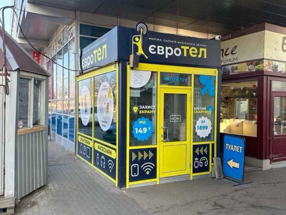 Оренда приміщення 10 кв.м, фасадне, ТЦ ПОЛОСА, Критий ринок Кропивницкий