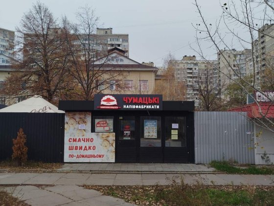 Здається маф вул. Мішуги 3б, 20м²