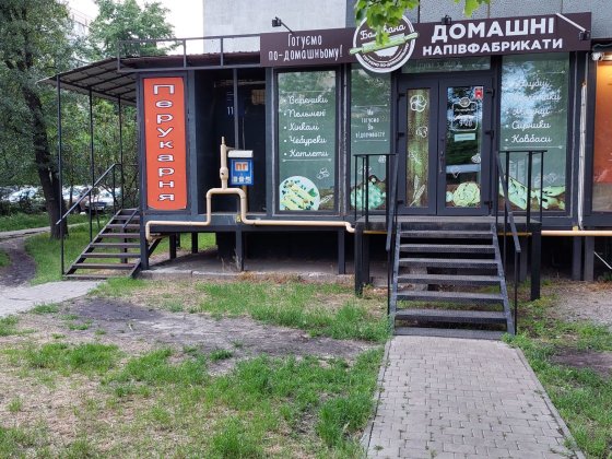 Продам коммерческое фасадное помещения 43м² Лесной проспект 11 !!!