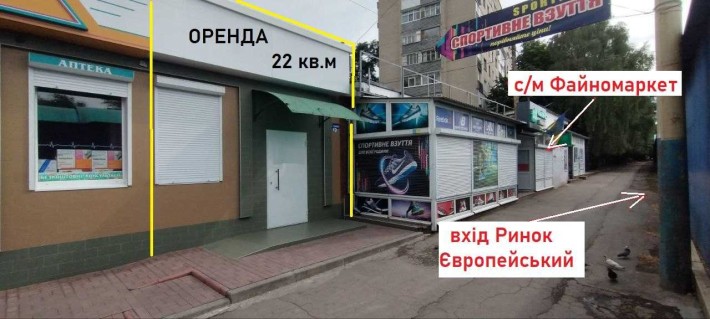 Оренда 22 кв.м, Європейський ринок, вул. Ак. Тамма, 3а - фото 1
