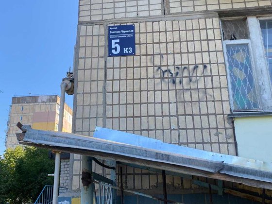 Продаж нежитлового приміщення Кропивницкий