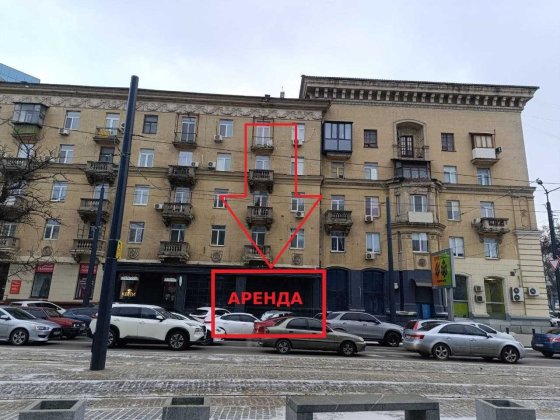 Оренда магазину 85 кв.м., центр, пр-т Яворницького 46 Дніпро