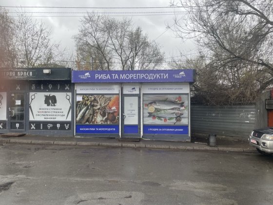 Здам в оренду МАФ 21м2 (20000 грн )Алмаатинська 2 Дарницький район