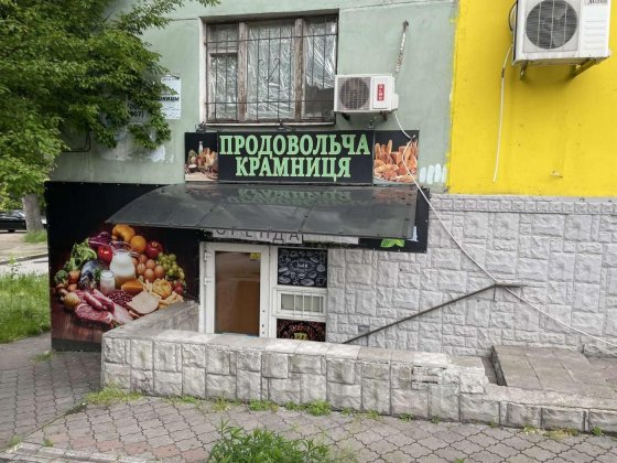 Оренда цокольного приміщення в м. Запоріжжя — вул. Українська Запорожье