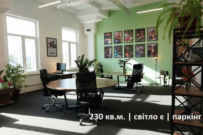 Оренда офісу Львів 200 м² | Світло НE вимикається | Паркінг | Власник - фото 1