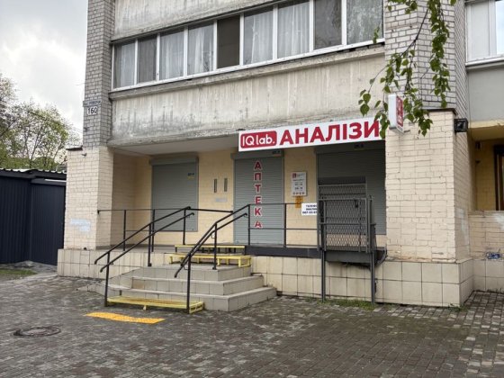 Аренда помещения Рабочая 160 Дніпро