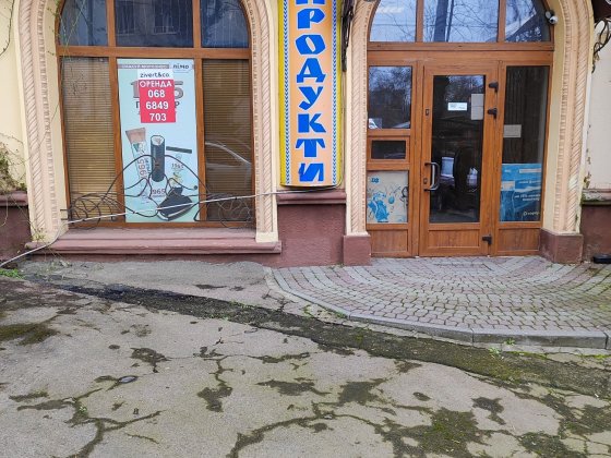 Оренда комерційного приміщення вул Академіка Рудницького Львів