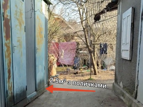 Кладовка, склад  Бортничі.