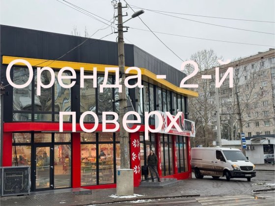 Оренда комерційної нерухомості Николаев