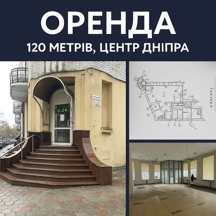 Оренда магазину, 120 метрів, центр. - фото 1