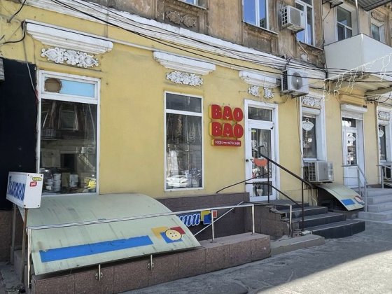 Аренда помещения в Центре / Харьковская ‼️‼️‼️ Дніпро