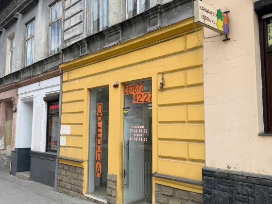 Оренда фасадного приміщення (магазин) вул. Городоцька 109 Львів