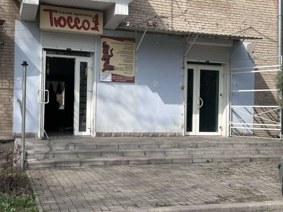 Оренда приміщення під бізнес, офіс Шевченківський район м.Запоріжжя Запорожье