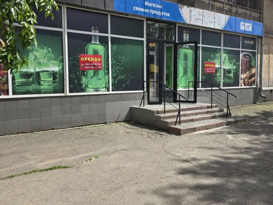 Фасадное помещение по Космонавтов ост.Рассвет 178м 35000грн Николаев
