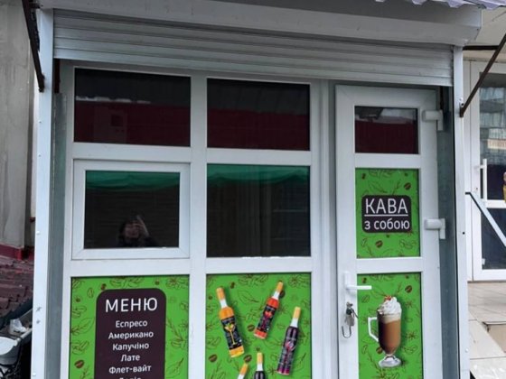 Аренда мафа,ларька Николаев