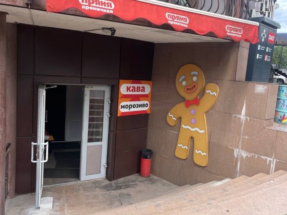 оренда приміщення жк Лермонтова 120м² район цирку Запорожье