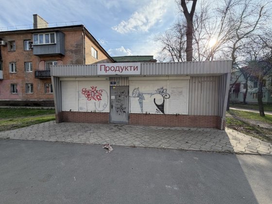 Аренда магазина  на пр.Петровского, ул. Воздухофлотская Дніпро