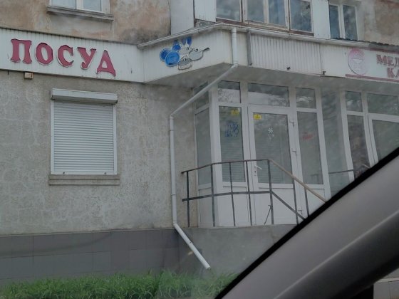 Здам приміщення в аренду Николаев