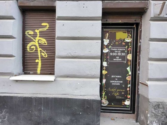 Оренда 1 кімн. комерційне приміщення вул. Стефаника (центр) Львів