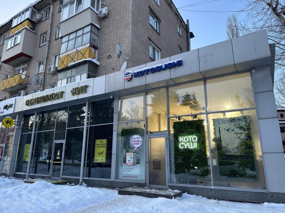 Аренда помещения 200м пр Науки Дніпро
