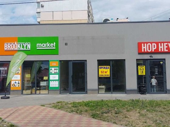 Оренда магазину 52 м.кв. вул. Новокузнецька Запорожье