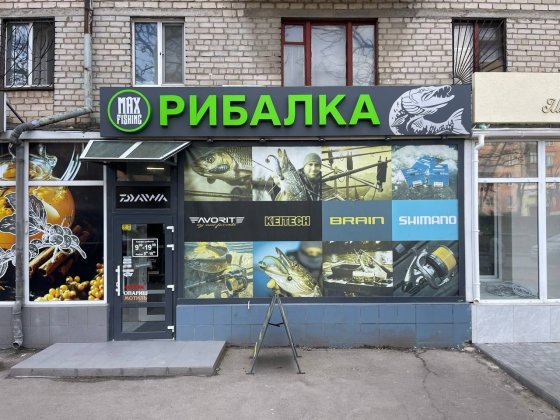 Пр.Богоявленский/Театральная место ТОП 62м 1000грн Николаев