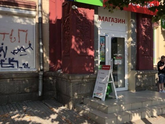 Помещение на пр соборном 45 метра, світло постійне ! Запорожье