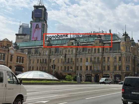 Сдается видовой офис в центре Киева