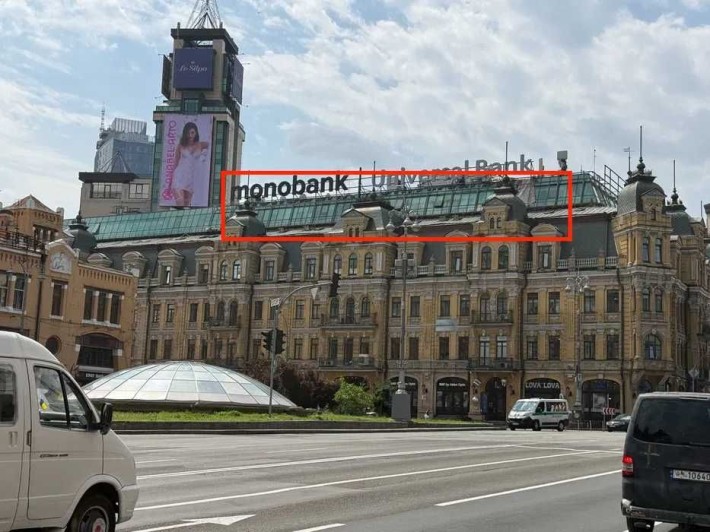 Сдается видовой офис в центре Киева - фото 1