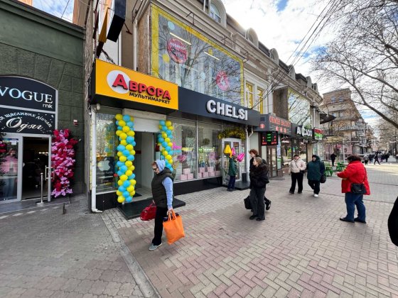 Соборна 300 кв.м. ремонт прохідняк біля Аврори Николаев