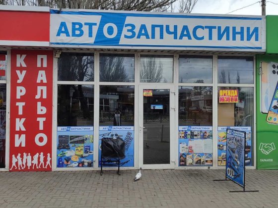 Сдается помещение возле Велмарта ( Колос). Супер локация!!! Николаев